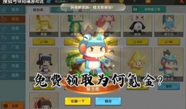 迷你世界珍奇皮肤爆料视频,独家爆料带你领略神秘魅力