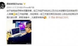 爆料西安老乔视频大全集,揭秘民间传奇人物的多面人生