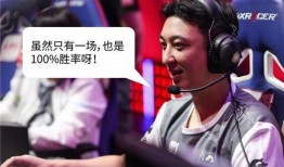 电竞明星爆料事件真相视频,揭秘幕后黑幕与真实内幕