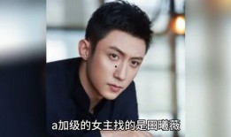 娱乐明星爆料八卦视频,明星爆料八卦视频幕后真相大曝光