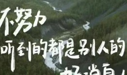 风景最新爆料文案图片,风景最新爆料，绝美瞬间尽收眼底